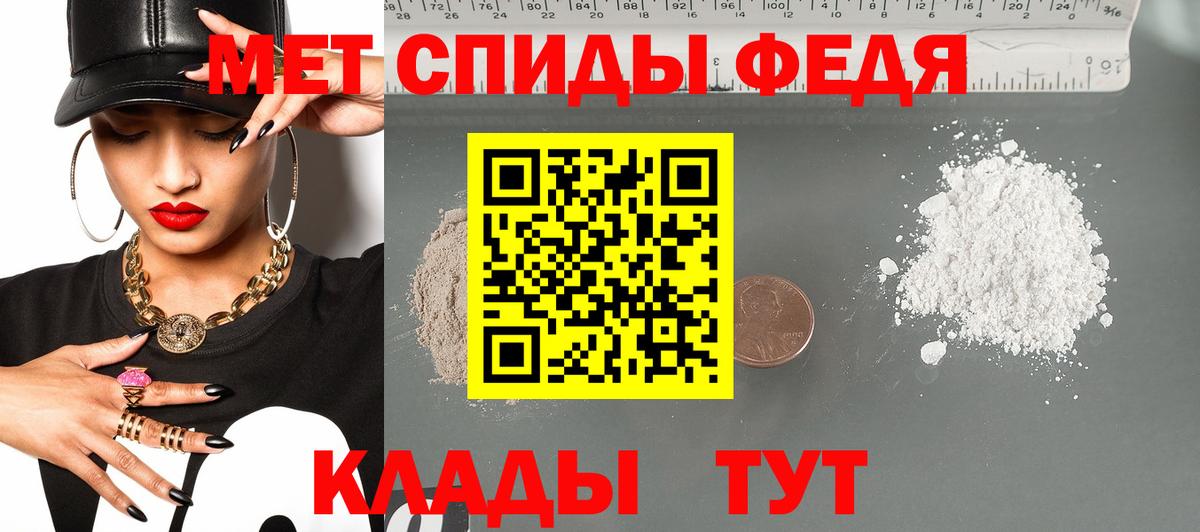 Amphetamine Розовый Саратов