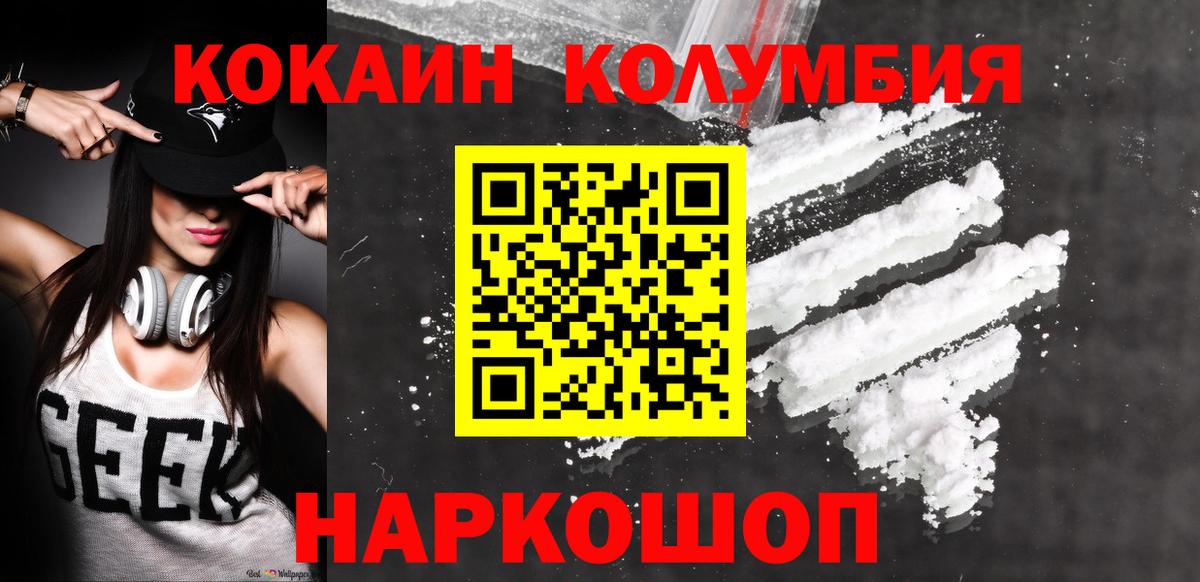 купить  сайты  Cocaine  Вход с VPN  Саратов  Cocaine 98%  Cocaine 97% 
