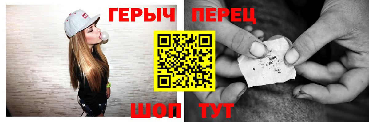 ГЕРОИН хмурый  Вход с VPN  ГЕРОИН  Саратов 