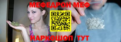 мет Анапа