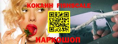 мяу мяу кристалл Анжеро-Судженск