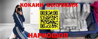 мефедрон мука Ангарск