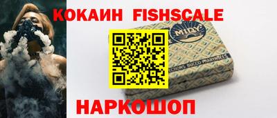 мяу мяу кристалл Анжеро-Судженск