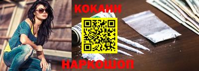 мефедрон мука Ангарск
