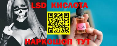 мефедрон мука Ангарск