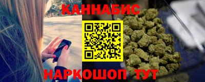 мет Анапа