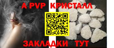 мяу мяу кристалл Анжеро-Судженск