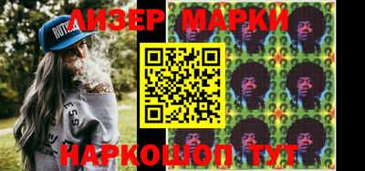 мяу мяу кристалл Анжеро-Судженск