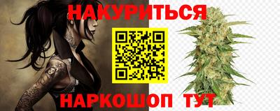 мяу мяу кристалл Анжеро-Судженск