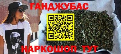 мяу мяу кристалл Анжеро-Судженск