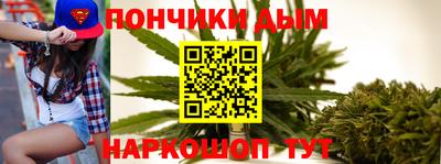 мет Анапа