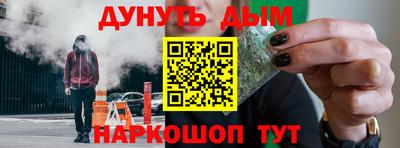 мяу мяу кристалл Анжеро-Судженск