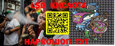 мяу мяу кристалл Анжеро-Судженск