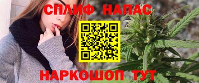 мет Анапа