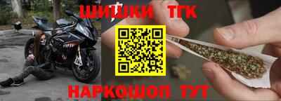 мефедрон мука Ангарск
