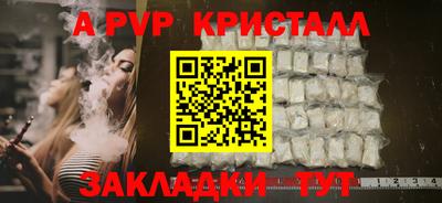мефедрон мука Ангарск