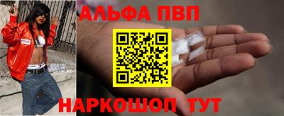 мет Анапа