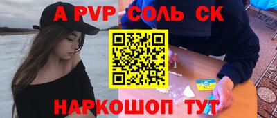 мефедрон мука Ангарск