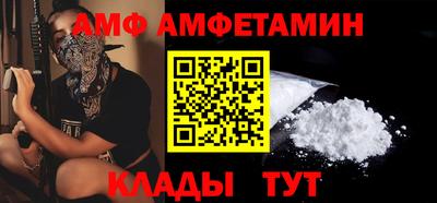 мяу мяу кристалл Анжеро-Судженск