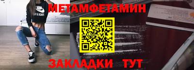 мет Анапа