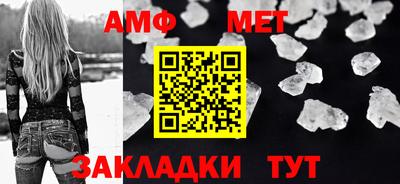 мет Анапа
