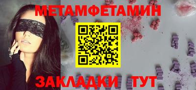 мяу мяу кристалл Анжеро-Судженск