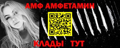 мяу мяу кристалл Анжеро-Судженск