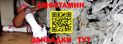 мефедрон мука Ангарск