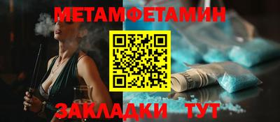 мяу мяу кристалл Анжеро-Судженск