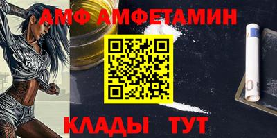 мяу мяу кристалл Анжеро-Судженск