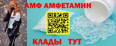 мет Анапа