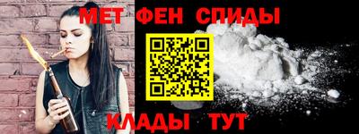 мяу мяу кристалл Анжеро-Судженск