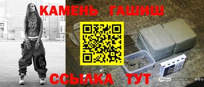 мет Анапа