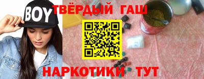 мет Анапа