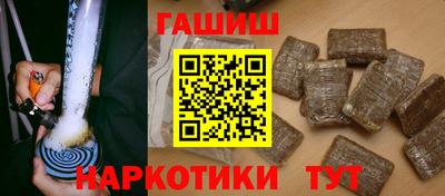 мет Анапа