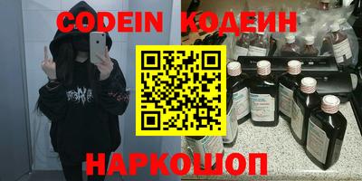 мефедрон мука Ангарск