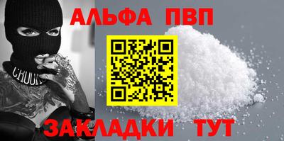 мяу мяу кристалл Анжеро-Судженск