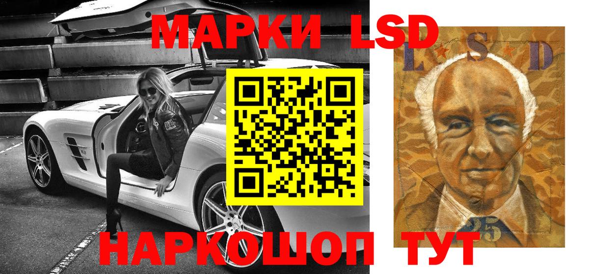 Марки NBOMe 1,5мг  Вход с VPN  Марки NBOMe  Саратов 