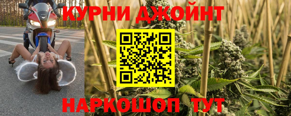 Саратов  Шишки марихуана Ganja  Вход с VPN  Бошки марихуана MAZAR  Каннабис сатива 